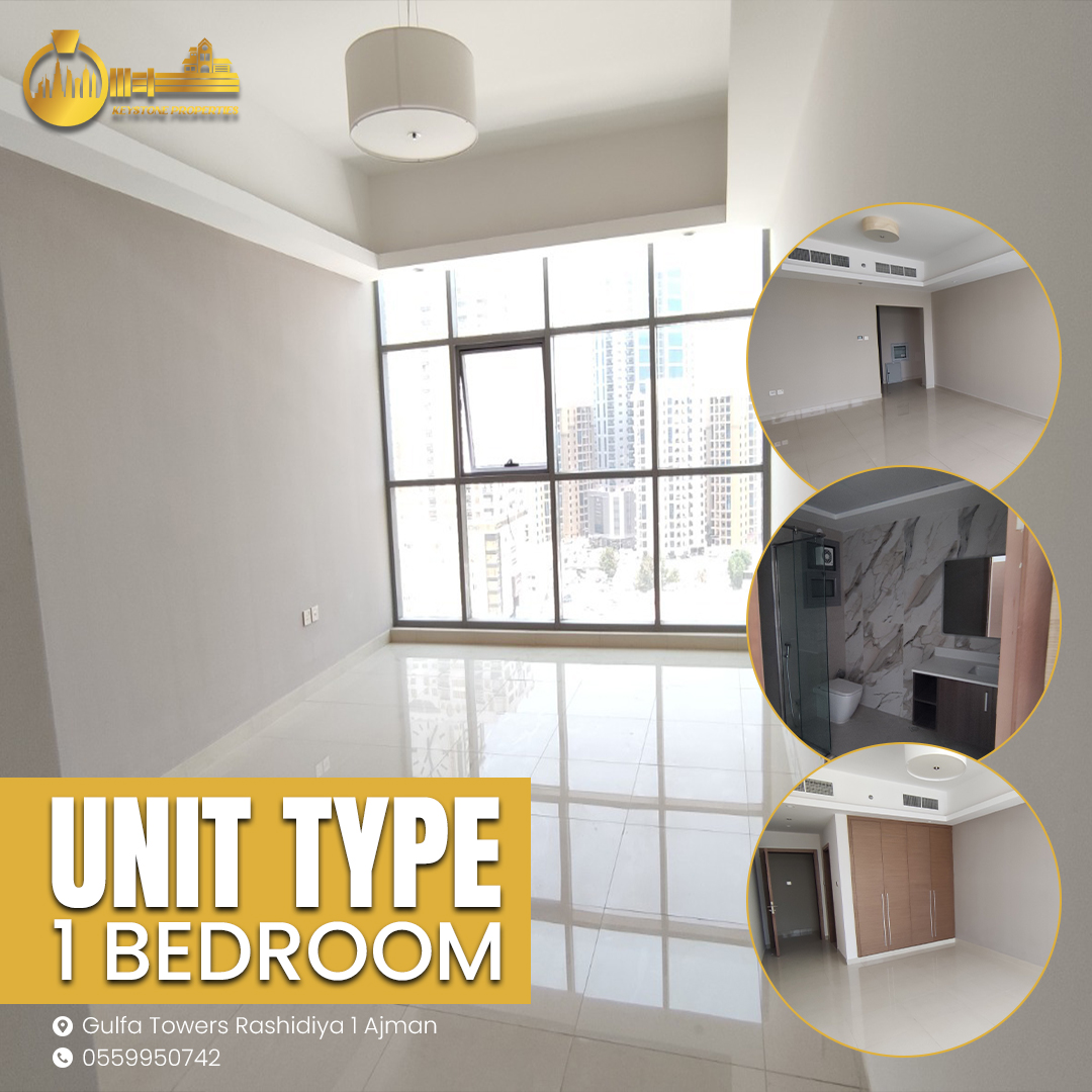 1 Bedroom Apartment for Sale in Gulfa Towers, Rashidiya 1, Ajman 1