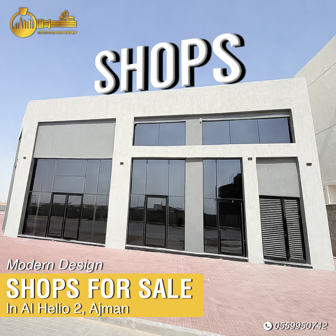 5 Shops for Sale in Al Helio 2, Ajman 1