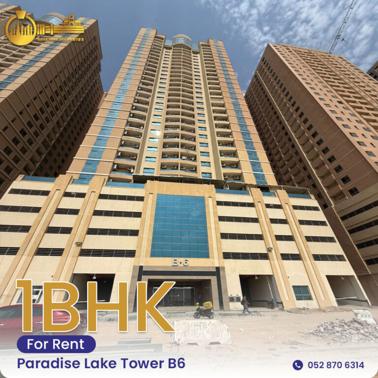 1 BHK Flat for Rent in Paradise Lake Tower B6, Ajman