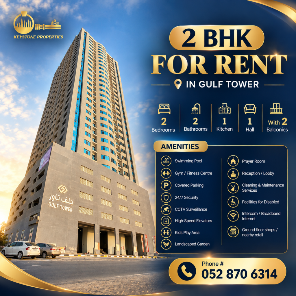 (A244) 2 Bedroom Apartment for Rent in Gulf Tower, Ajman