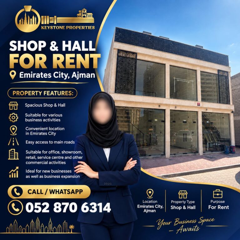 Shop and Hall for Rent in Emirates City, Ajman
